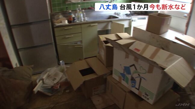 八丈島 二度の台風被害から1か月　今も一部地域で断水… り災証明書の申請は900件超　“避難所への土石流問題”は町長が説明会開催へ|TBS NEWS DIG