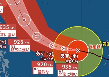 【台風情報】大型で非常に強い「台風9号(バービー)」最大瞬間風速75m/s予想 10日~11日非常に強い勢力を保ち沖縄に接近…警報級大雨・高潮の可能性 進路予想・雨風シミュレーション【気象庁7日12時45分発表】|TBS NEWS DIG