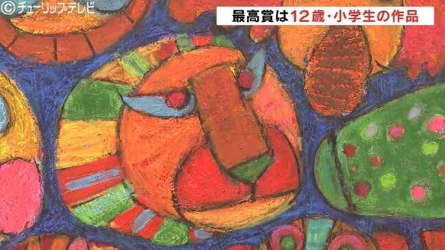 20回目の越中アートフェスタ開幕　最高賞は12歳の快挙！高岡市・山田奨真さんの作品「face」が放つ力強い個性　富山県民会館で19日まで開催|TBS NEWS DIG