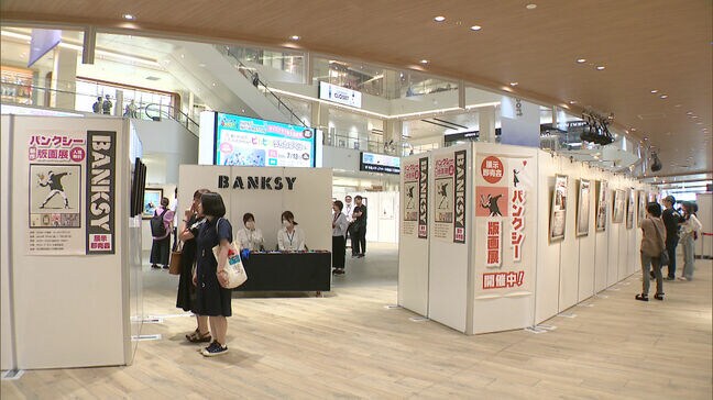 代表作「風船と少女」も　バンクシーの作品を忠実に再現　62点の版画の展示販売会|TBS NEWS DIG