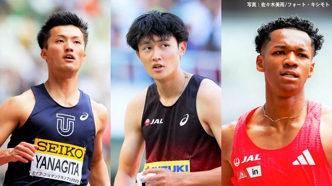 【アジア選手権 展望】栁田大輝に9秒台突入の期待、鵜澤飛羽は日本人初の19秒台、村竹ラシッドに日本人初の12秒台の可能性|TBS NEWS DIG