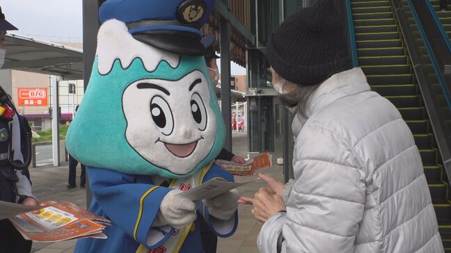 対応ダイヤル189(イチハヤク) 児童虐待の防止を警察などが呼びかけ 山梨|TBS NEWS DIG