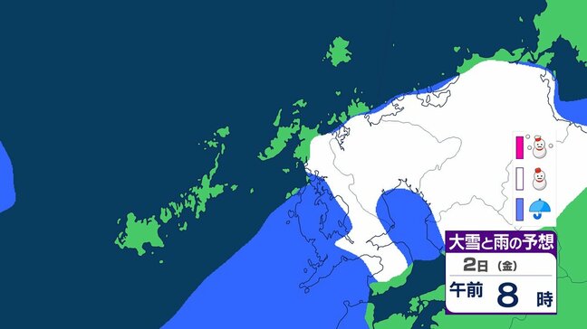 【長崎県 雪の降り始めはいつ？】ピークは２日明け方～朝にかけてか　３日まで 大雪に注意|TBS NEWS DIG