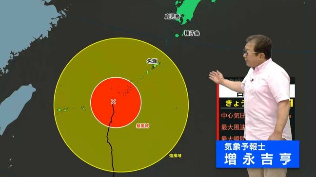 台風6号情報　気象予報士解説（1日午後4時現在）|TBS NEWS DIG