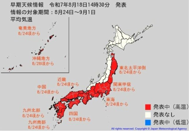 “10年に一度”　向こう2週間もかなりの高温になる可能性　8月24日頃～関東甲信、東北、東海、近畿、中国、四国、九州北部、九州南部、沖縄　【早期天候情報】気象庁は熱中症対策や農作物の管理に注意呼びかけ|TBS NEWS DIG