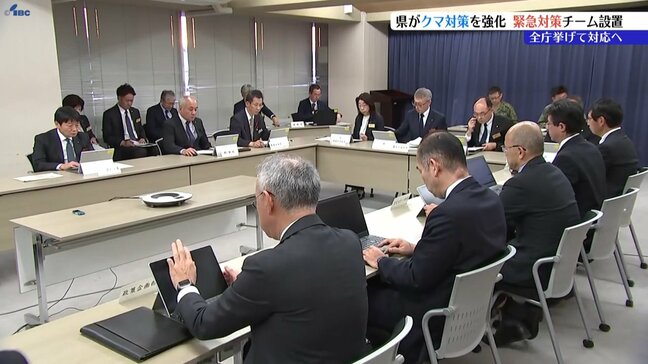 麻酔銃や吹き矢を使った麻酔使用などの捕獲体制の強化や、緊急対策チームの設置決める 岩手県クマ対策関係部局長会議|TBS NEWS DIG