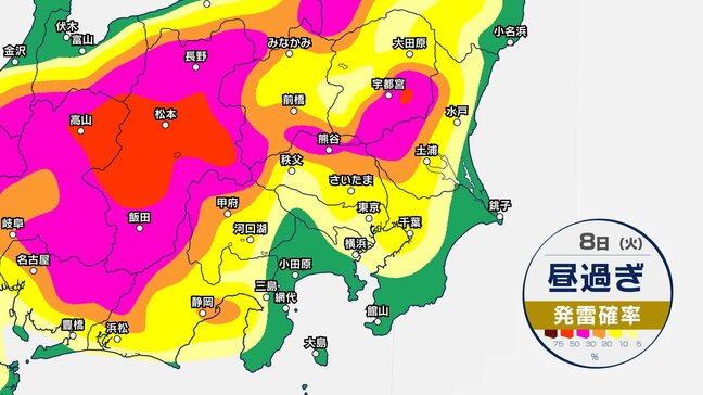【東京など関東地方】関東のほとんどの地域に雷注意報　天気の急変に注意　空が暗くなってきたら早めに避難を【今後の発雷確率シミュレーション】東京・神奈川・埼玉・千葉・群馬・栃木・茨城の天気|TBS NEWS DIG