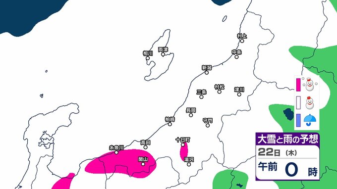 【 新潟の雪は？ 】新潟県内は25日頃にかけて警報級大雪の恐れ　中越山沿いで22日夕方までに100cm 平地で70cm予想 【26日(月)までの雪シミュレーション・21日午後5時更新】|TBS NEWS DIG