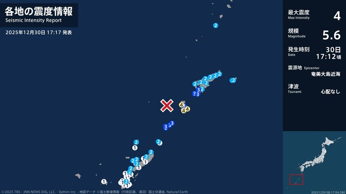 鹿児島県で最大震度4のやや強い地震　鹿児島県・徳之島町、天城町、伊仙町|TBS NEWS DIG