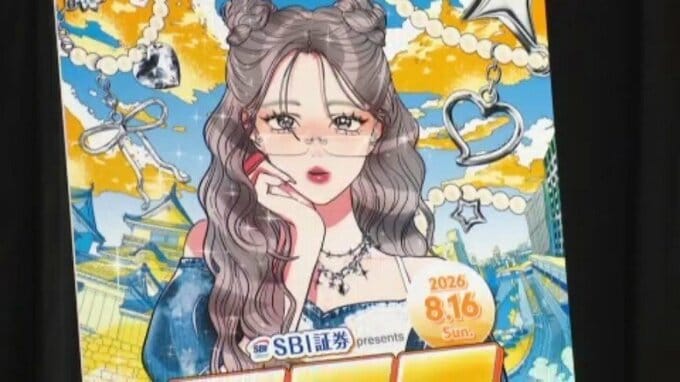 国内最大級のファッションイベント「TGC」が2年ぶりに松山市で開催 愛媛県　|　愛媛のニュース - Nスタえひめ｜あいテレビは6チャンネル