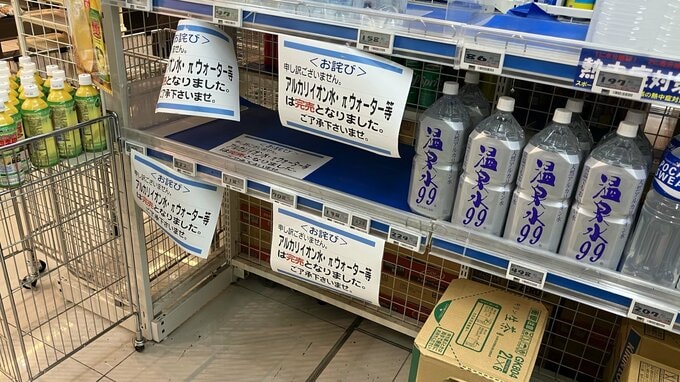 「水が売り切れ」沖縄本島広範囲で断水のおそれ　各地に影響広がる　復旧は早くて25日午前中か|TBS NEWS DIG