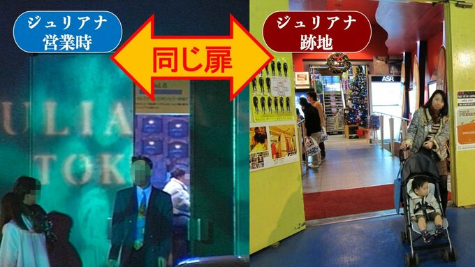 ジュリアナ最後の日、「バブルの象徴」ではない、という事実（1994年）【TBSアーカイブ秘録】 |TBS NEWS DIG