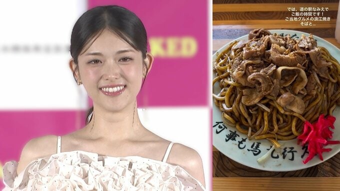 【 松村沙友理 】「ゆったりとマタニティ旅」福島県浪江町で海鮮＆ご当地もぐもぐ　震災遺構に願い〝ここでの学びが未来の防災につながることを〟|TBS NEWS DIG