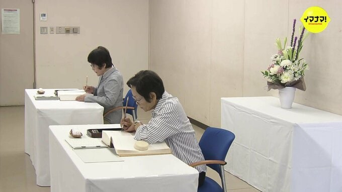 「一字一字ていねいに」原爆死没者名簿の記帳始まる　去年8月6日からことし8月5日までに死亡が確認された被爆者の名前をつづる|TBS NEWS DIG