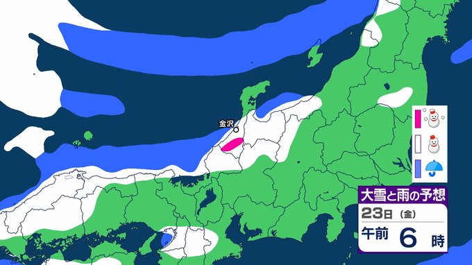 石川 23日夜まで平地で30～50センチ降雪 停電・立ち往生に備えを　|　石川県のニュース｜MRO北陸放送