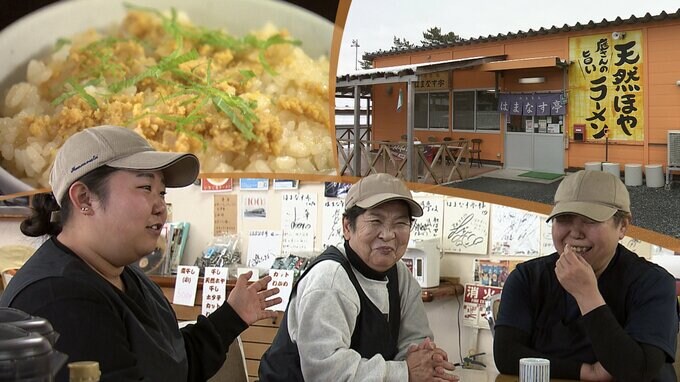 親、子、孫が支え合い、刺激し合いながら挑戦を続ける　地元の人たちに愛される食堂　はまなす亭　岩手・洋野町|TBS NEWS DIG