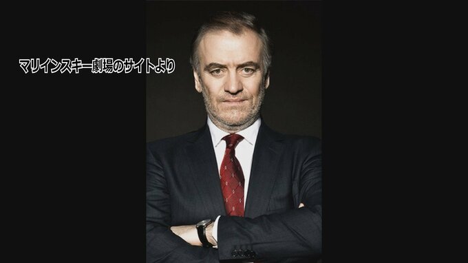 ボリショイ劇場の新トップにプーチン氏と親交ある世界的指揮者ゲルギエフ氏　総支配人「反戦」で更迭か|TBS NEWS DIG