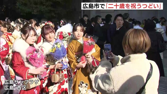 成人の日　広島市で「二十歳を祝うつどい」　1万1700人が門出の日を迎える　|　RCC NEWS | 広島ニュース | RCC中国放送