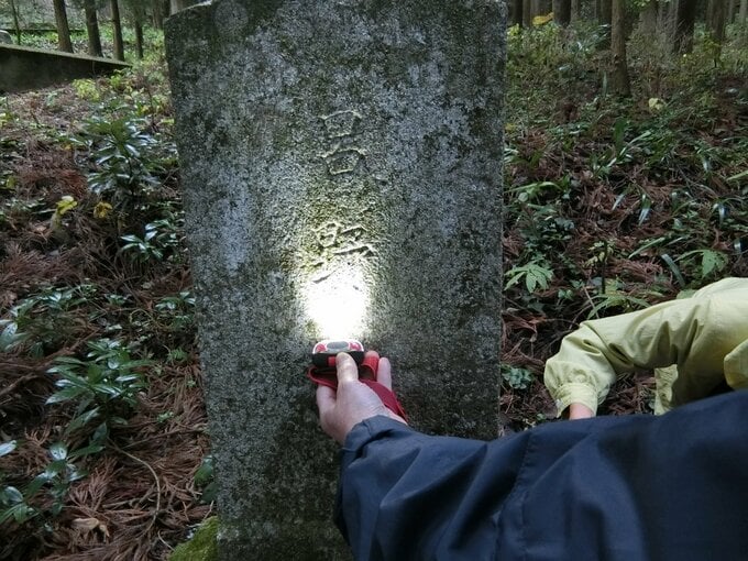 85年前の墓標…戦時体制の黒部峡谷 ダム建設事故の犠牲者を悼む　市民グループが調べた朝鮮人労働者とは【戦争の記憶とやま】　|　富山のニュース｜天気・防災｜チューリップテレビ