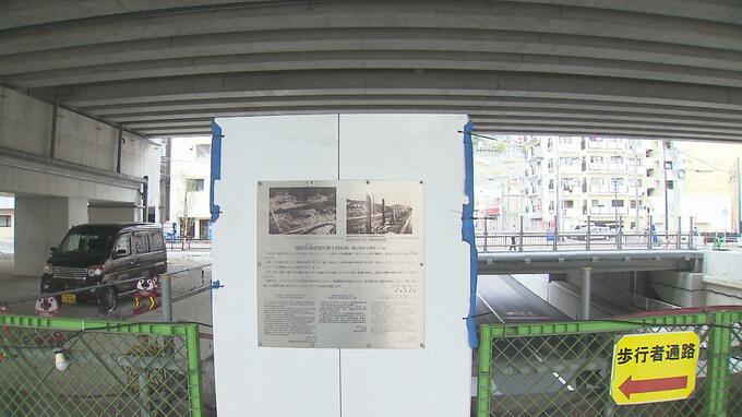 スタジアムの被爆遺構　非公表の裏で「想定Q＆A」　もし聞かれたら公表…長崎市の姿勢　|　長崎のニュース | 天気 | NBC長崎放送