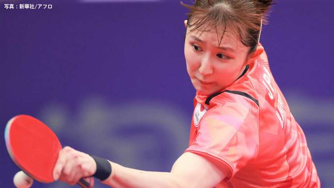 早田ひな、女子シングルスのメダルが確定！福原愛以来13年ぶり、台湾エースに苦戦も最後は8連続ポイントで大逆転【アジア大会】|TBS NEWS DIG