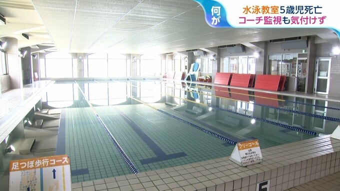 「溺れる時は一瞬」気づきにくい子どもの溺水をどのように防ぐのか　専門家に聞く【ひるおび】|TBS NEWS DIG