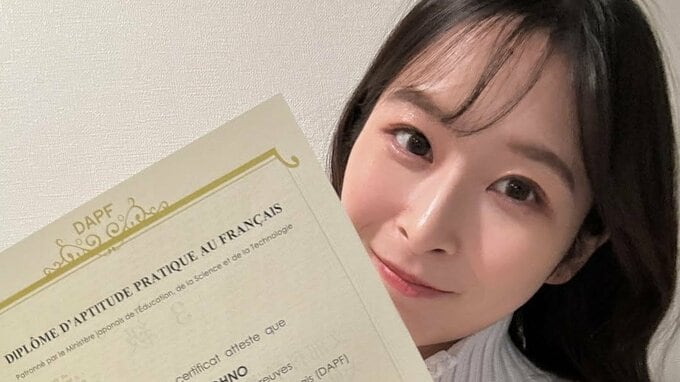 【河野ゆかり】フランス語検定3級に合格「認定証がカッコよかった」”東大は有益情報を聞ける” 資格試験へのアドバンテージを明かす【元・東大王】|TBS NEWS DIG