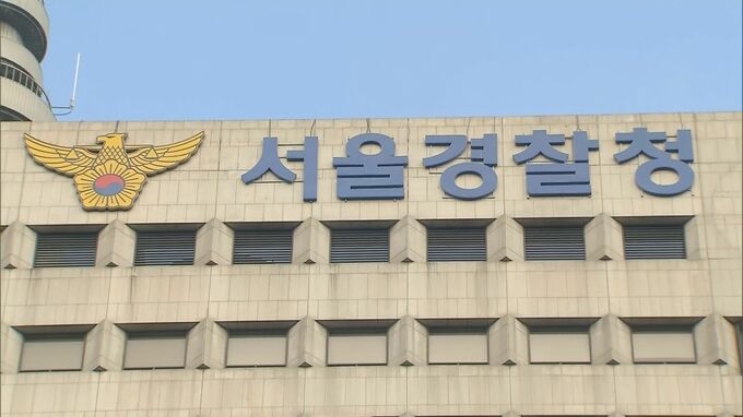 韓国で日本人の名前を名乗ったテロ予告　韓国警察「ファックス受け取った通報複数」　日本大使館へのテロ予告も|TBS NEWS DIG