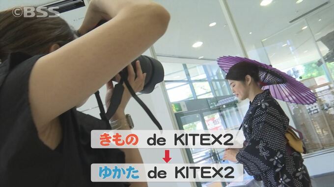 恒例！着物を楽しむイベント　夏本番で今回は”浴衣”　島根県松江市|TBS NEWS DIG