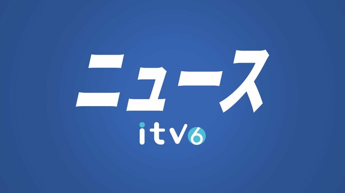 【マイナ免許証】システム障害で｢マイナポータル｣と一時連携できず90人に影響・愛媛|TBS NEWS DIG