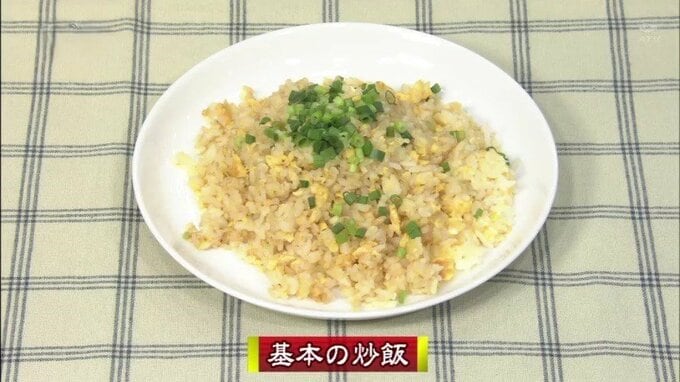 卵とごはんで「基本の炒飯」シンプルレシピ【わっちtheキッチン】　|　青森のニュース│ATV NEWS│青森テレビ
