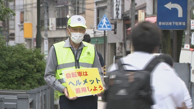 “通学中のヘルメット着用を呼びかけ” 市の職員や警察官らがマナーアップ図る街頭活動 石川・金沢市　|　石川県のニュース｜MRO北陸放送