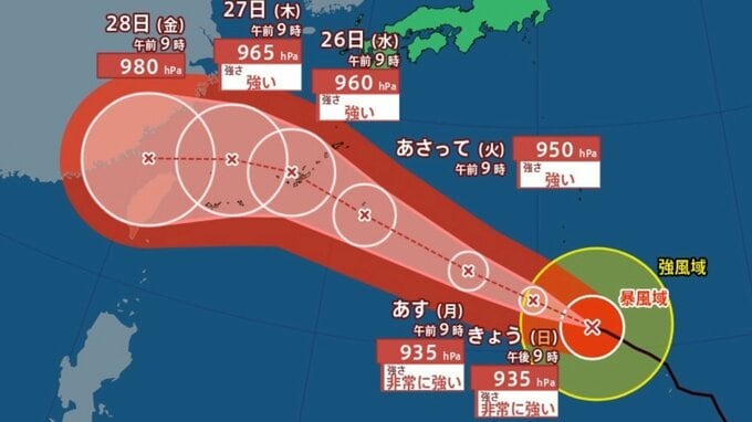 【台風情報】最大瞬間風速65m/s・ 935hPa予想「台風18号（ソウデル）」週明け沖縄に接近か...今後の進路は？9月2日までの雨・風シミュレーションで確認【気象庁23日9時45分発表】|TBS NEWS DIG
