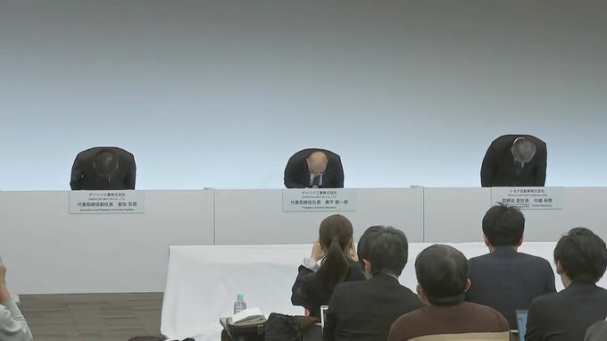 【速報】大規模な不正発覚　ダイハツ奥平総一郎社長・トヨタ中嶋副社長らが謝罪|TBS NEWS DIG