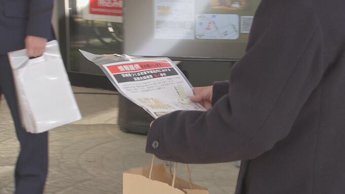 「次はうちかなと期待はある」つくば・高齢夫婦殺人事件からまもなく8年　遺族・警察が情報提供を呼びかけ　名古屋主婦殺人事件の容疑者逮捕を念頭に|TBS NEWS DIG