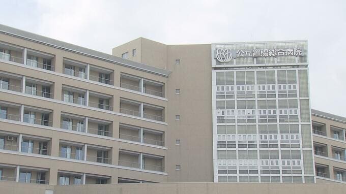 万引き、50キロオーバーで走行し死亡事故、忌引きの虚偽申請も…公立病院の看護師を懲戒免職処分（山形）　|　山形のニュース│TUYテレビユー山形