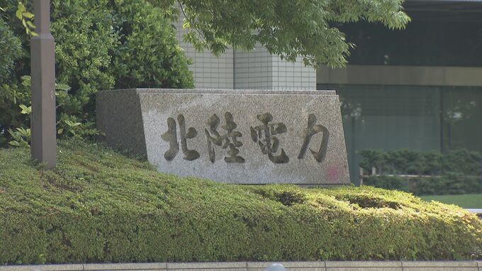 北陸電力　文部科学省から厳重注意　原子力損害賠償の補償契約に関する通知漏れ　|　富山のニュース｜天気・防災｜チューリップテレビ