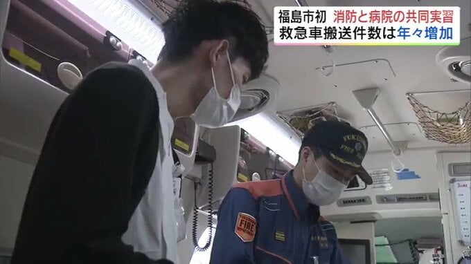 1日あたり39人…年々増える救急搬送　去年は過去最多、119番の適正利用を　福島市消防本部|TBS NEWS DIG
