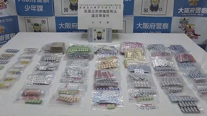 【速報】グリ下で「薬屋さん」と呼ばれる男を再逮捕　19種類・5000錠超の薬を譲渡目的で自宅に貯蔵か　男は否認「全て私が処方された薬です」　|　MBSニュース | 関西の最新ニュースを分かりやすく。