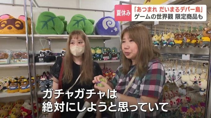 「あつ森」ポップアップストアで買い物を楽しみインタビューに応じる来場客
