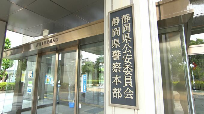 交番の女子トイレにカメラ設置か 静岡県警の45歳警部を盗撮容疑などで逮捕 県警の逮捕者は今年5人目|TBS NEWS DIG