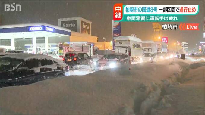 【速報】一時約800台の滞留車両が約300台に【新潟・柏崎市】（午前4時現在）|TBS NEWS DIG