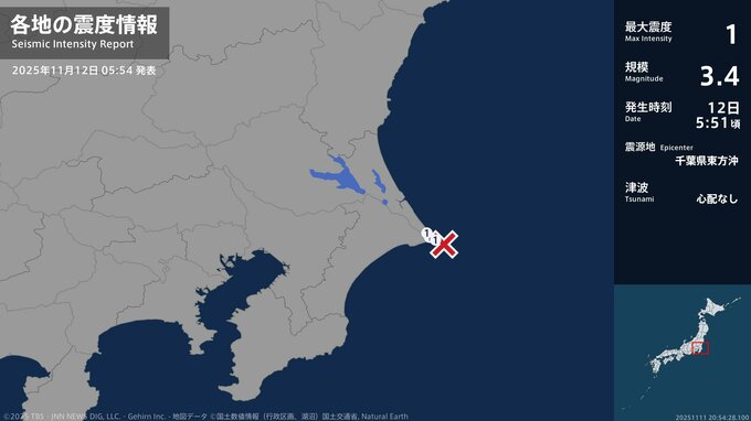 茨城県、千葉県で最大震度1の地震　茨城県・神栖市、千葉県・銚子市|TBS NEWS DIG
