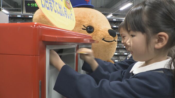 「投函はお早めに」年賀状の引き受け始まる　|　石川県のニュース｜MRO北陸放送