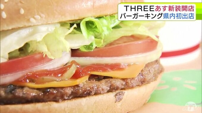 いよいよ明日27日から青森でも“バーガーキング”が食べられる！「駅から歩いて来られていい」「友達と放課後に食べたい！」喜びの声続々　THREE1階のフードホールがリニューアルオープンで一足早く関係者に公開|TBS NEWS DIG