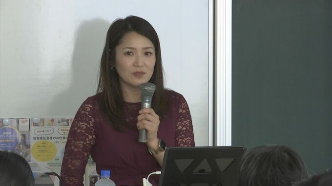 栄養士目指す学生ら　先輩から食物アレルギーを学ぶ特別講義|TBS NEWS DIG