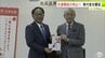 大手生命保険会社から青森県交通安全協会に寄付金　交通事故の抑止に役立ててもらおうと　青森県　|　青森のニュース│ATV NEWS│青森テレビ