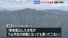 北海道・幌尻岳で50代女性が行方不明か「下山予定の時間になっても戻ってこない」と警察に通報　22日朝から捜索へ　|　北海道のニュース｜HBC北海道放送