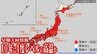 日本列島がほぼ“真っ赤”に…　シルバーウィークは暑い！？　9月20日（日）頃から“10年に1度レベル”の「かなりの高温」になるか　気象庁が「早期天候情報」を発表【雨・風シミュレーションなどあり】　|　青森のニュース│ATV NEWS│青森テレビ