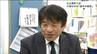 【宮城県公立高校入試】“試験直前”対策ポイント　コロナ禍の影響で専門家は「基本に徹する」べしと指摘　そのワケは　教科別ポイントも掲載　|　宮城のニュース│tbc NEWS│tbc東北放送
